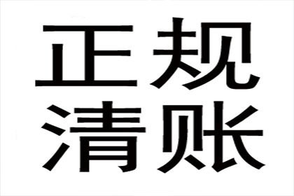 追债路漫漫，债主如何智斗“老赖”